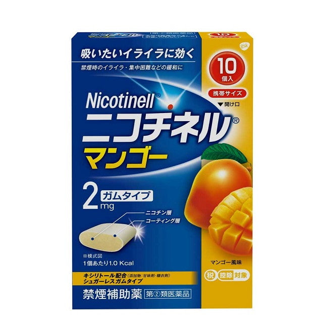 Nicotinel Mango 10 Pieces