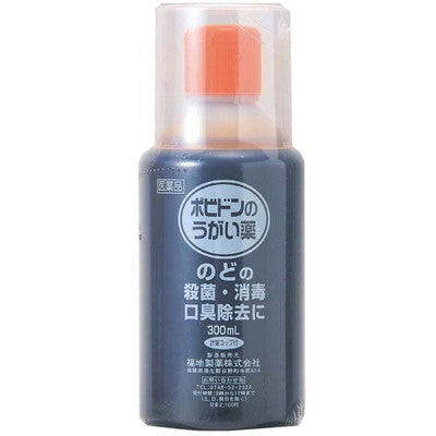 Povidone Gargle with Cup 300ml