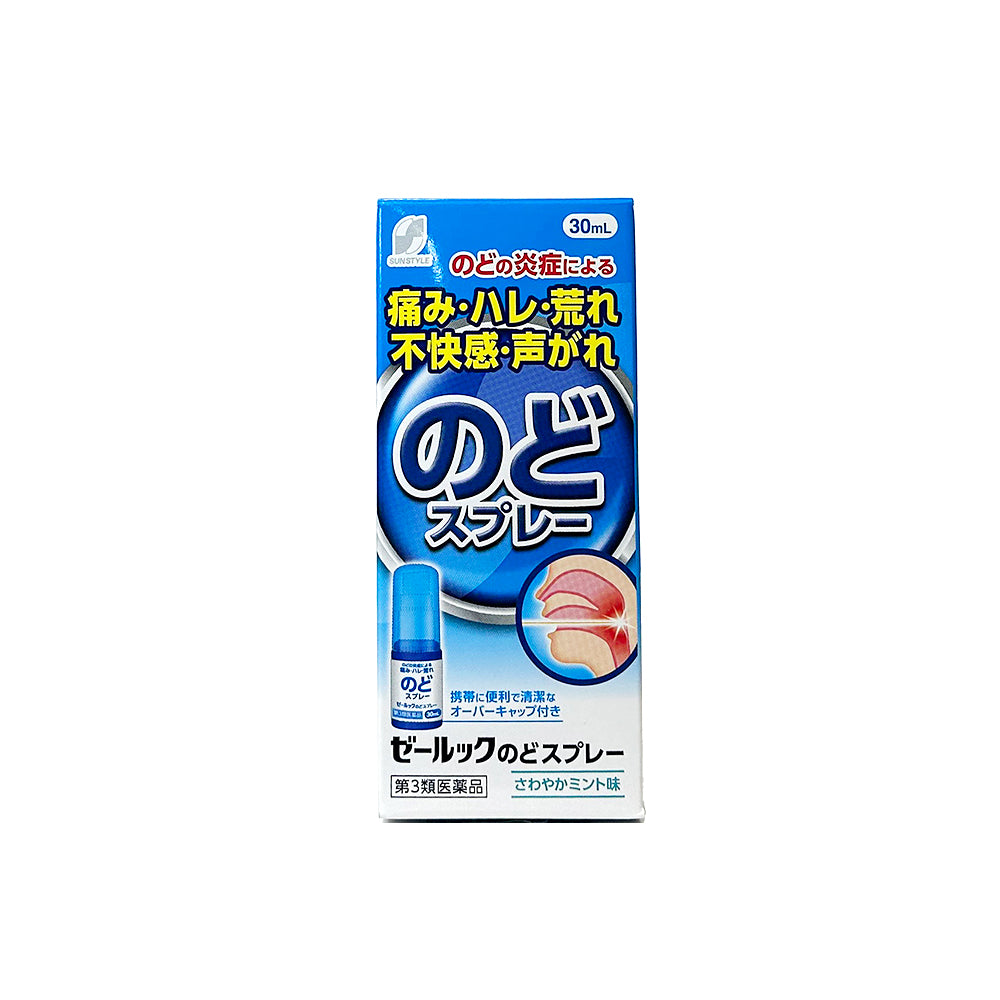 SUN STYLE Zealook Throat Spray 30ml