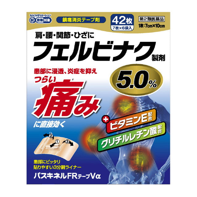 Paskinel FR Tape Vα 42 Sheets