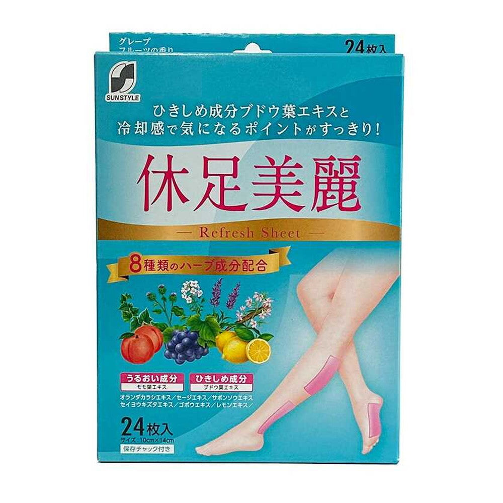 SUN STYLE Foot Care Gel Sheets 24 Sheets (8 Sheets x 3 Packs)