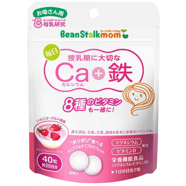 Beanstalk Mum Daily Calcium + Iron 40 Tablets