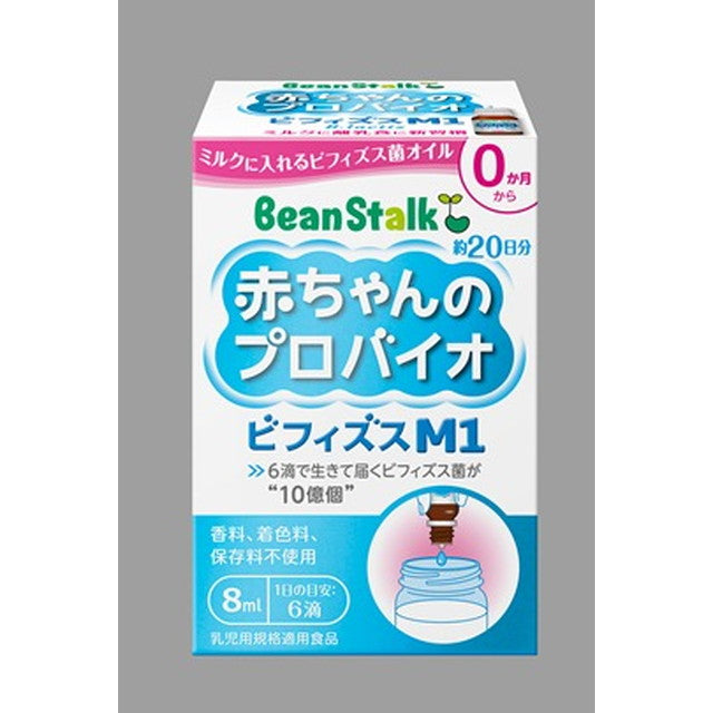 BeanStalk Baby Probiotic Bifidus M1 8ml