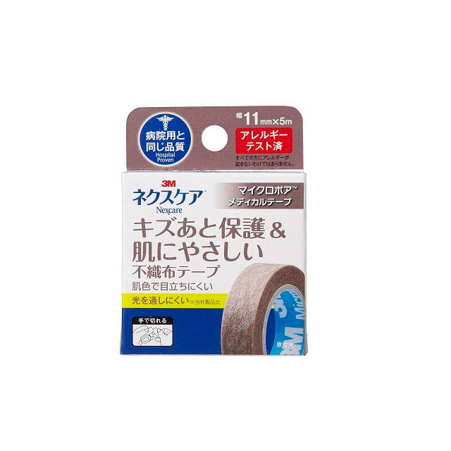 3M Nexcare Wound Protection & Skin-Friendly Non-Woven Tape 11mm x 5m