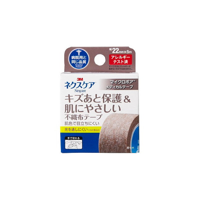 3M Nexcare Wound Care & Skin-Friendly Non-Woven Tape 22mm x 5M