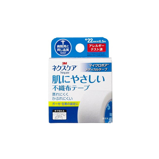 Nexcare Gentle Fabric Tape White 22mm x 6.5m