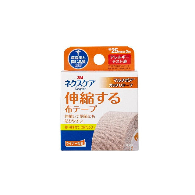 Nexcare Stretchable Cloth Tape (25mm x 2m)