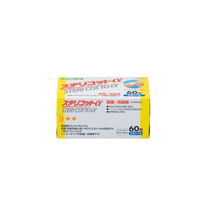 Stericot α 60 Packs