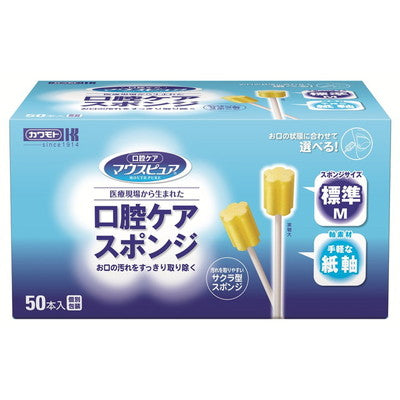 Kawamoto Oral Care Sponge with Paper Handle M 50 Pieces