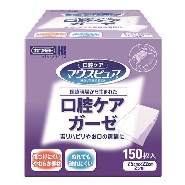 Kawamoto Sangyo Mouth Pure Oral Care Gauze - 150 Sheets