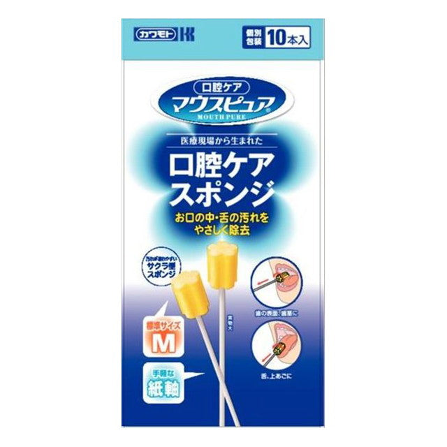 Kawamoto Industry Oral Care Sponges Paper Stick 10 Pieces