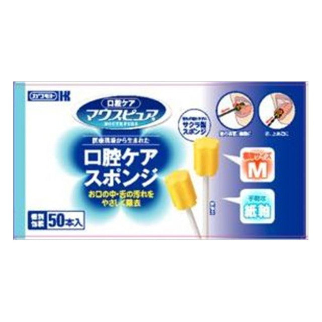 Kawamoto Industry Oral Care Sponge with Paper Stick - 50 Pieces