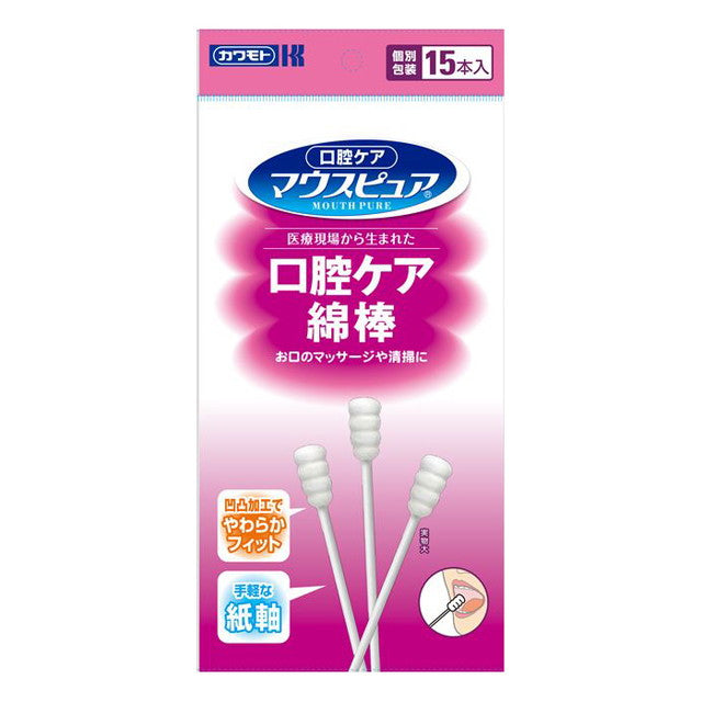 Kawamoto Industry Oral Care Cotton Swabs (15 pieces)