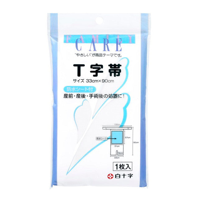 Hakujyuji FC (Family Care) T-Shaped Band 1 Sheet