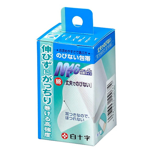 Hakujyuji FC (Family Care) Non-Stretch Bandage Size M for Arms