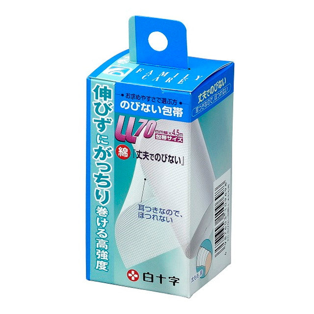 Shirojyuji FC (Family Care) Non-Stretch Bandage LL Thigh Size