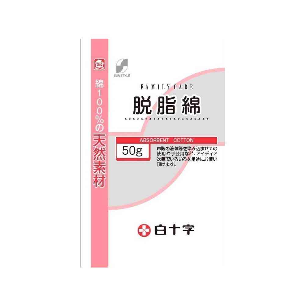 Hakujuji Absorbent Cotton 50G
