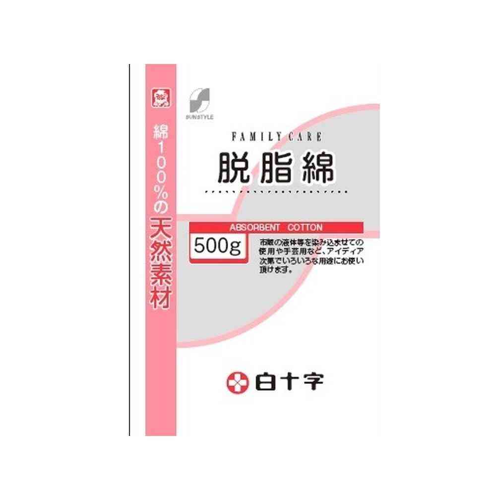 Shirojuji Absorbent Cotton 500g