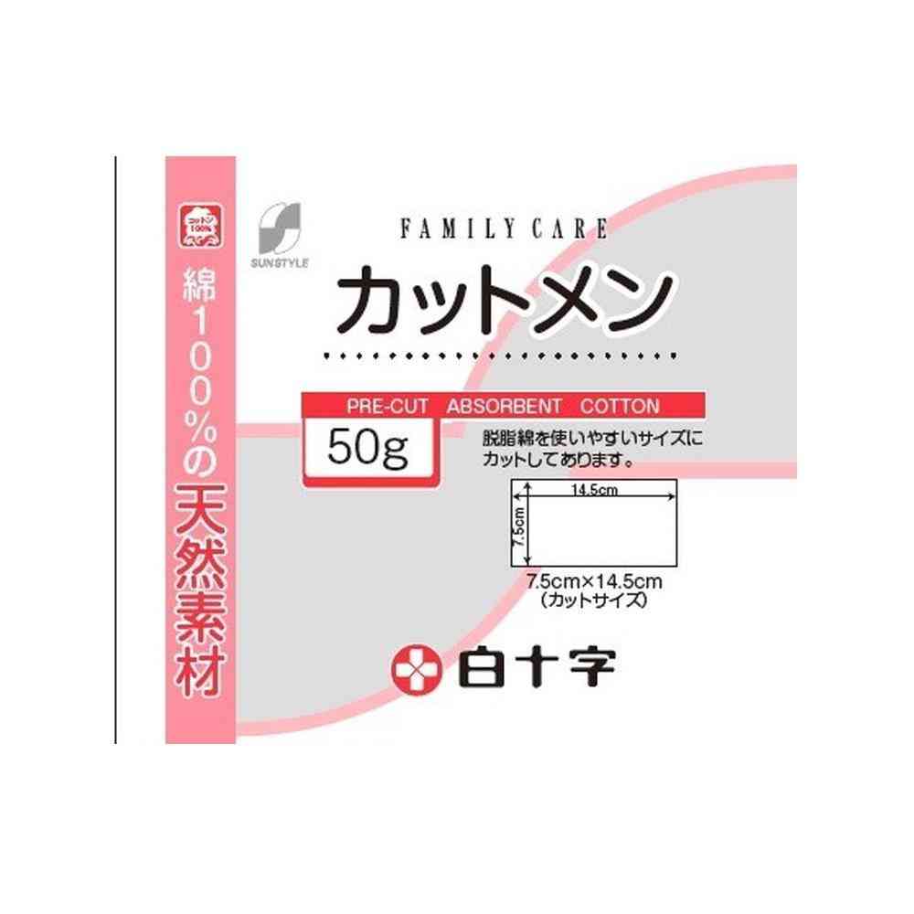 Hakujuji Cut Men 50G