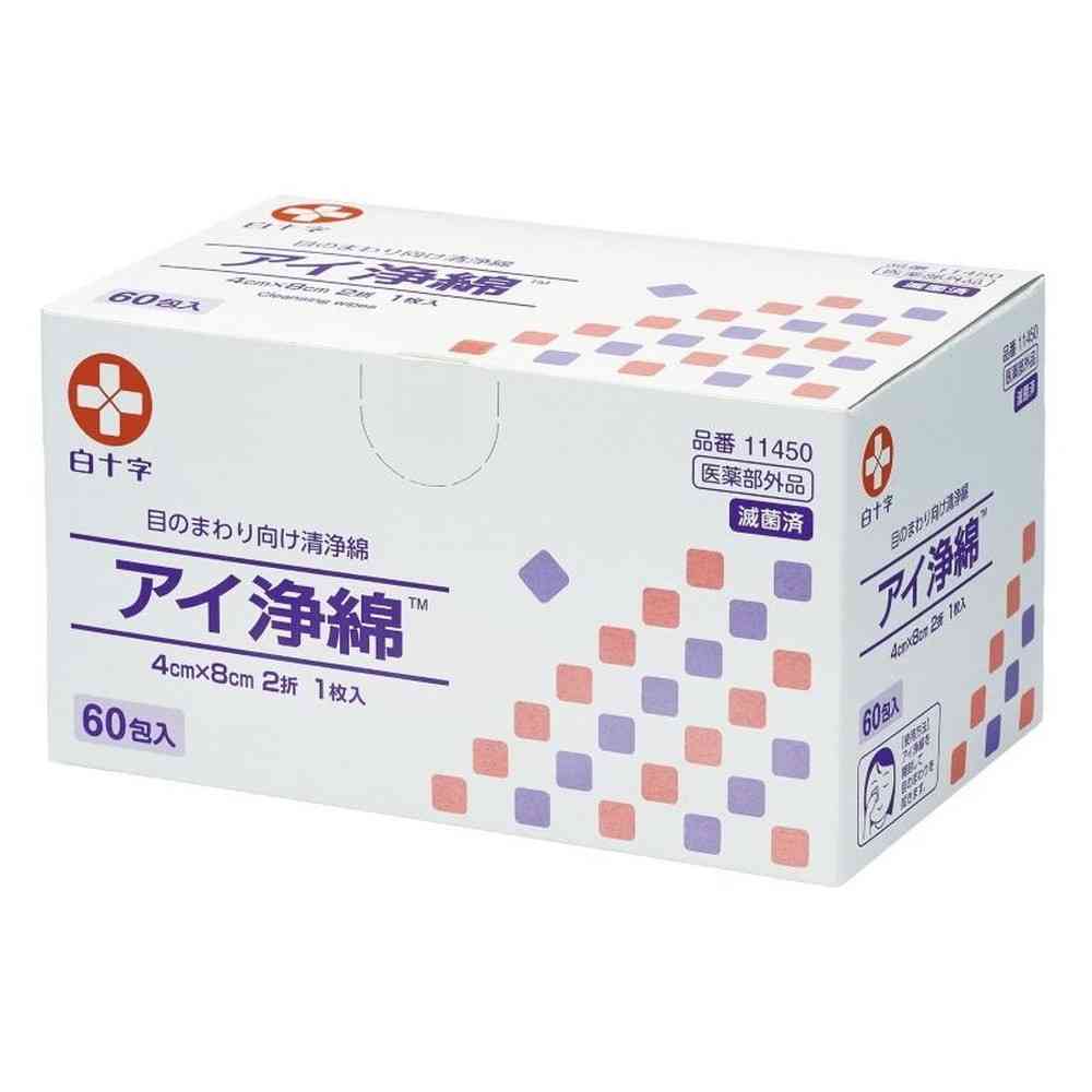 Hakujuji Co., Ltd. Eye Cleansing Cotton 4cm x 8cm 2-Fold 60 Packs
