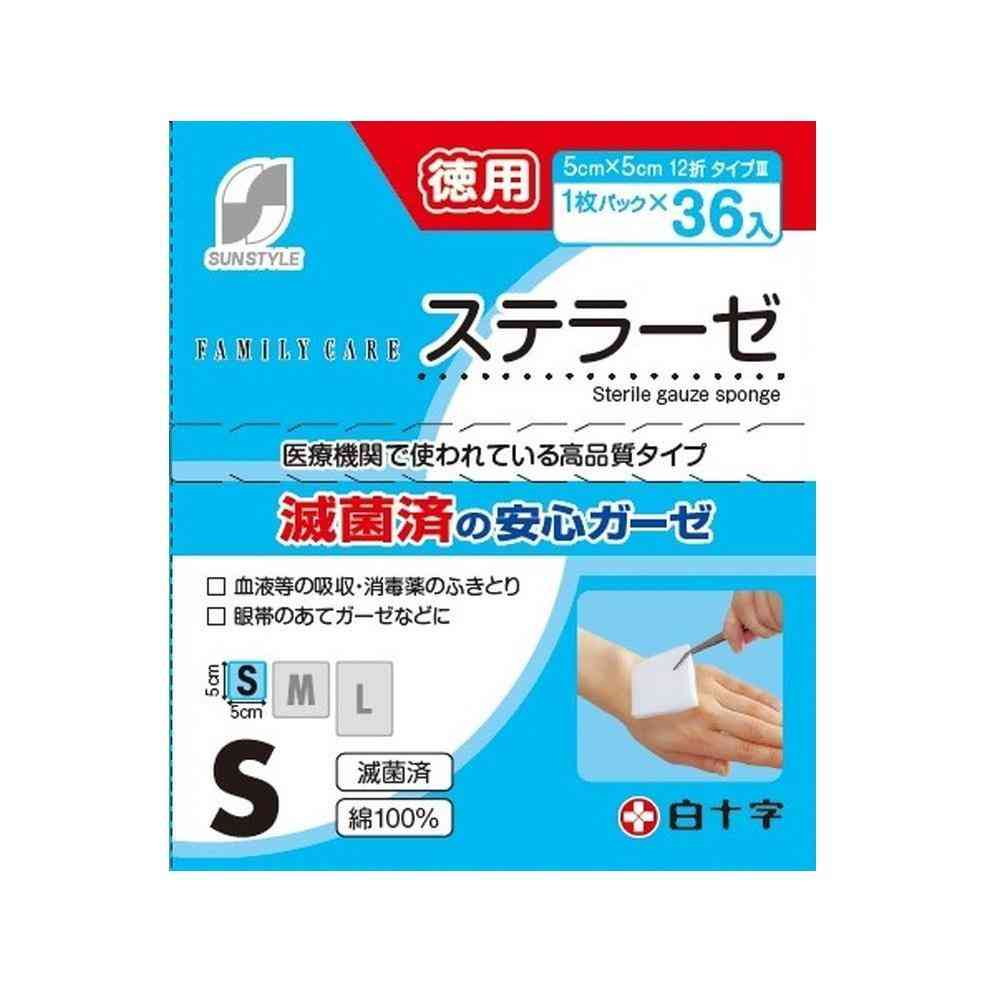 [General Medical Device] SUN STYLE Sterile Gauze S Bulk 36 Pieces