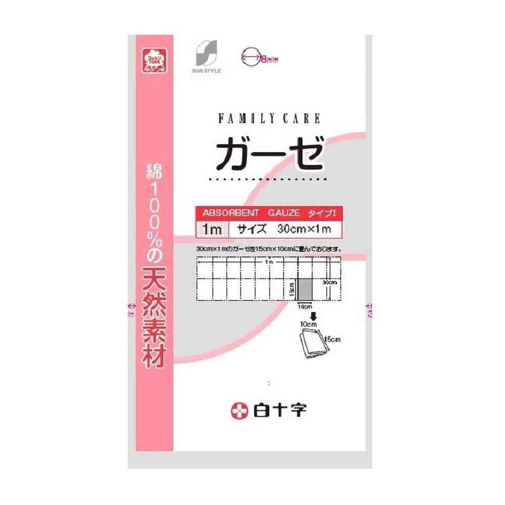 Shirojiro Gauze 1m
