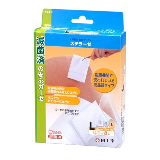【General Medical Device】 Hakujyuji FC (Family Care) Stellar Pad Size L 8 Pieces