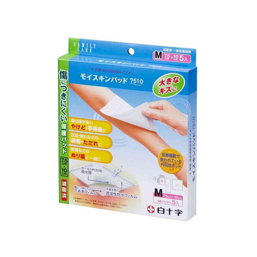 Shirojyuji FC Moist Skin Pad 7510 M 5 Sheets