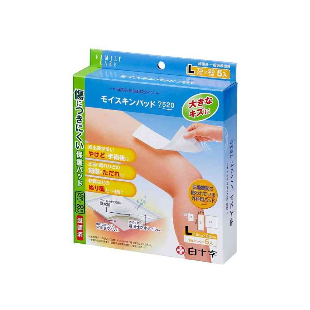 Shirojyuji FC Moist Skin Pad 7520 L 5 Sheets