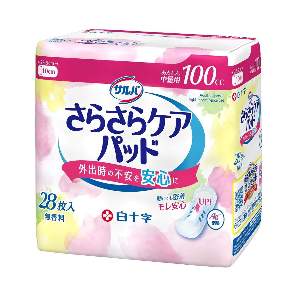 Hakujyuji Saruva Sarsara Care Pads, 100cc, 28 Pieces