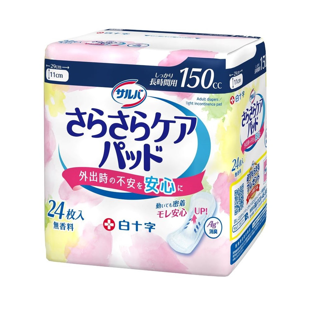 Hakujyuji Saruva Sarsara Care Pads, 150cc, 24 Pieces
