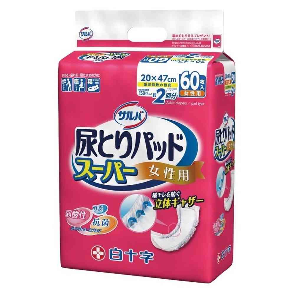 Shirojiro Salva Super Absorbent Pads for Women (60 pieces)