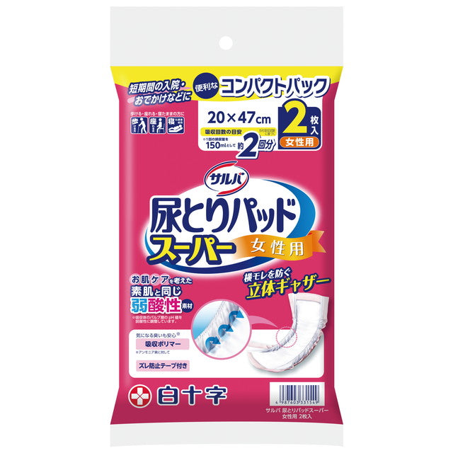 Salva Super Absorbent Pads for Women Compact Pack 2 Sheets