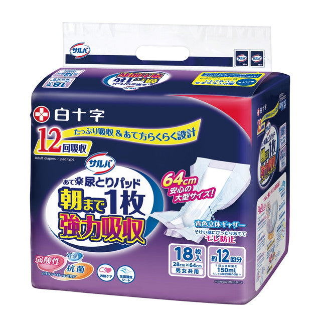 Salva Atelaku Pad Overnight Strong Absorption 18 Sheets