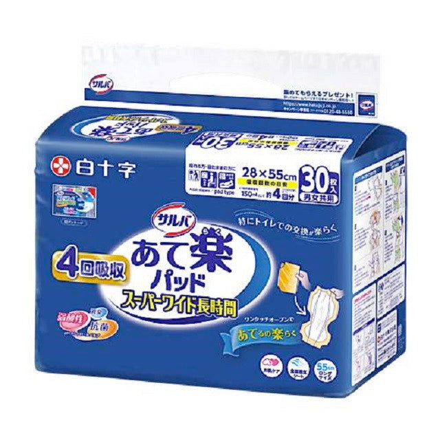 Salva Atelaku Pad Super Wide Long Duration 4-Time Absorption
