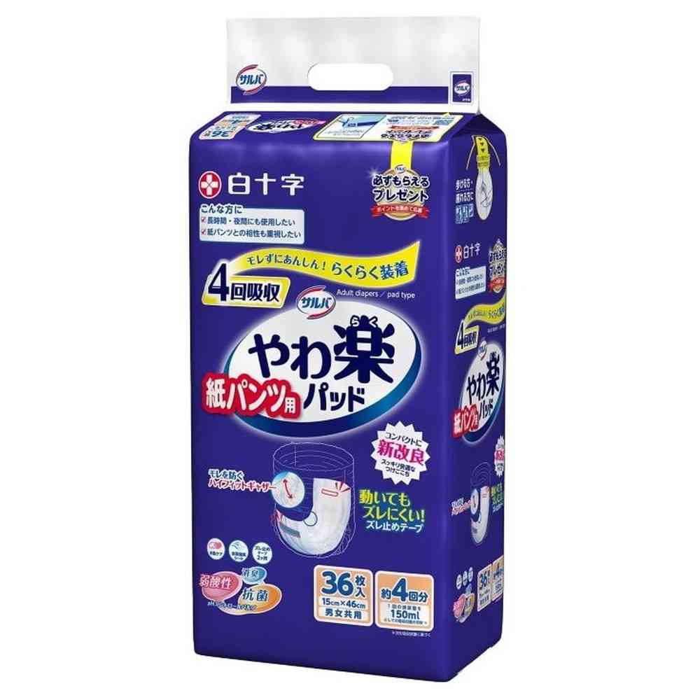 Shirojiro Salva Easy Pads for Paper Pants (4x Absorption, 36 pieces)