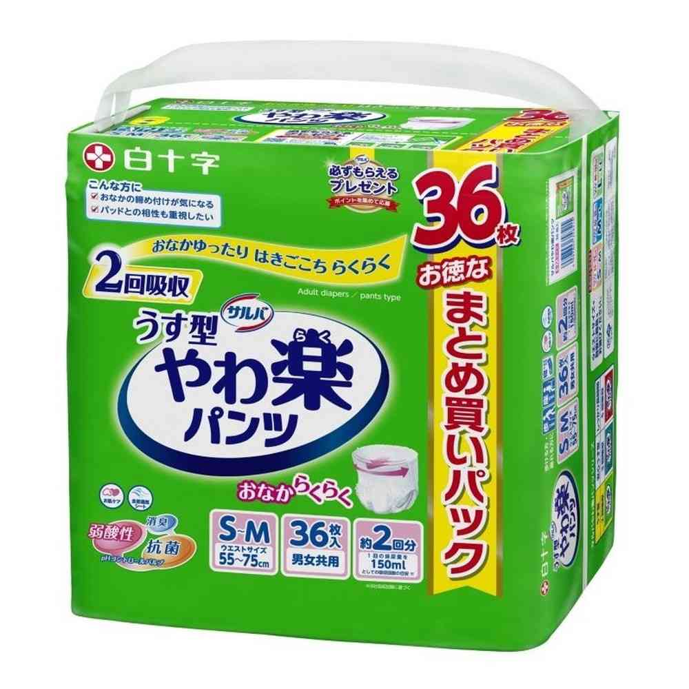 Shirojiro Salva Easy Pants S-M Unisex (36 pieces)