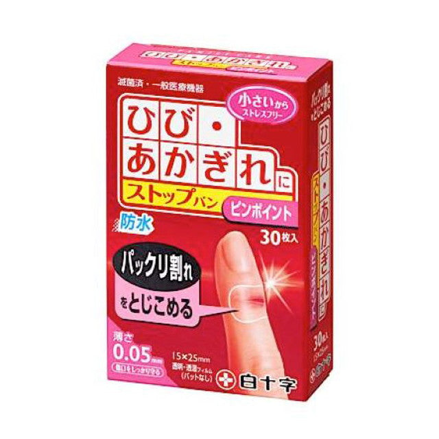 Hakujuji Family Care Stop Band Pinpoint 30 Pieces