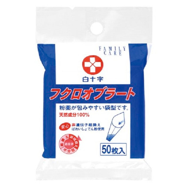 Hakujuji FC Wrap Paper (50 sheets)