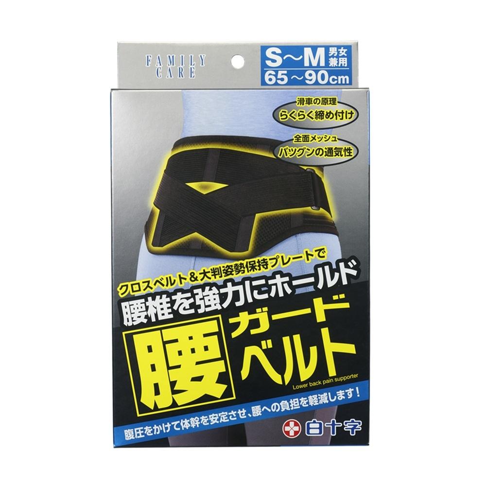 Shirojyuji FC Waist Guard Belt SM