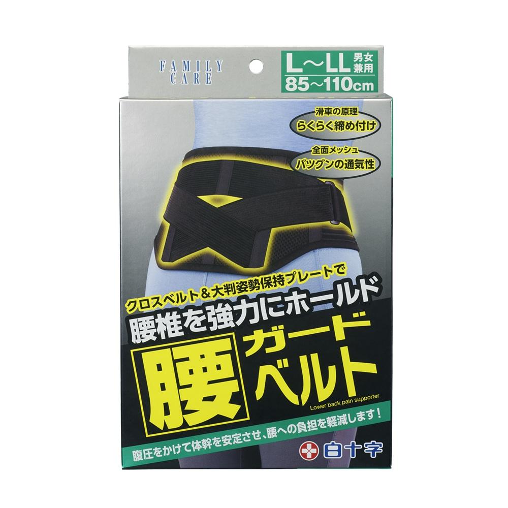 Hakujyuji FC Lumbar Guard Belt Size L-LL