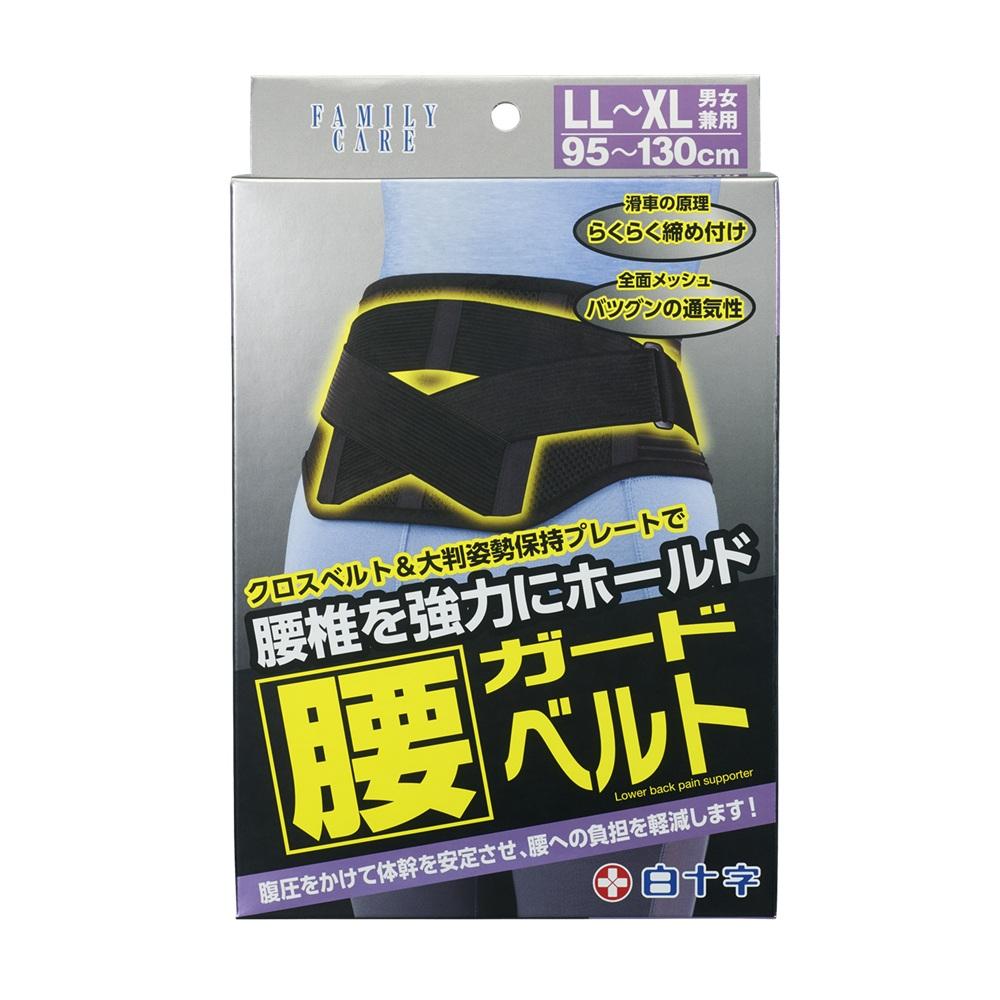 Shirojun FC Waist Guard Belt LL-XL Size Unisex