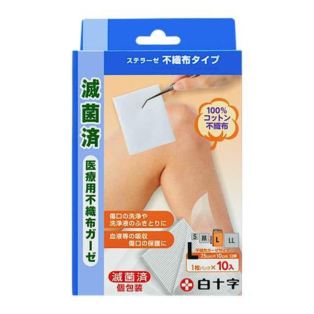 Hakujuji FC (Family Care) Sterilized Non-Woven Fabric Type L 10 Pieces