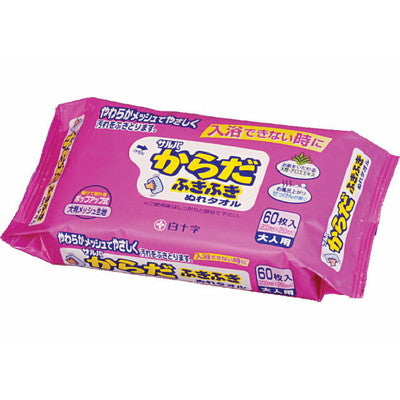 Shirojiro Salva Body Wipes Wet Towel 60 Sheets