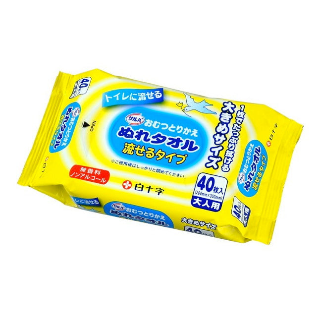 Hakujuji Salva Diaper Change Wet Wipes Flushable Type 40 Sheets