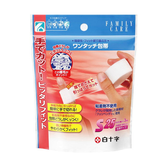Hakujyuji FC (Family Care) One-Touch Bandage Size S 2.5cm x 3m