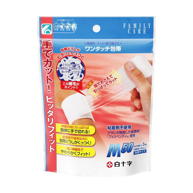 Hakujyuji FC (Family Care) One-Touch Bandage M 5cm x 3m