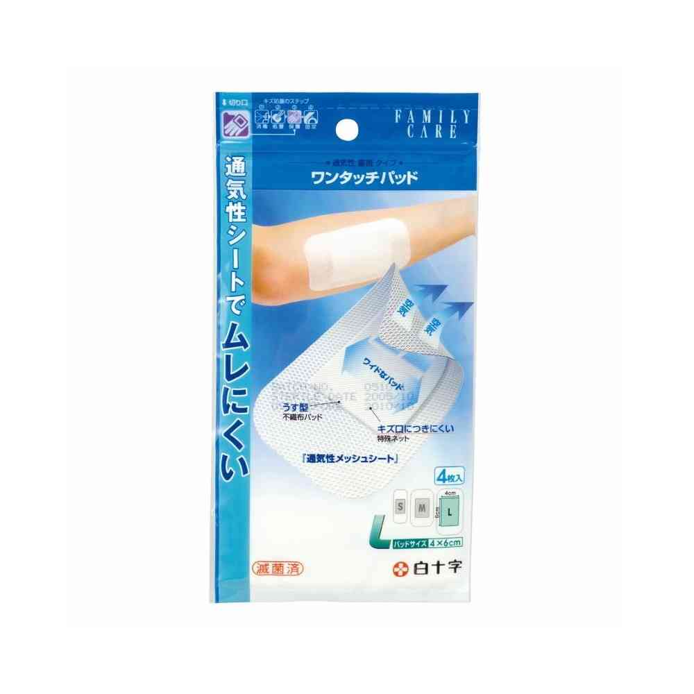 Shirojyuji FC One-Touch Pad L 4 Sheets