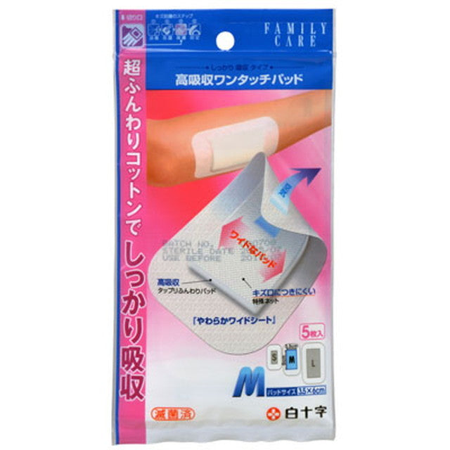 White Cross FC High Absorption One-Touch Pad M 5 Sheets