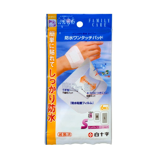 Shirojiro FC (Family Care) Waterproof One-Touch Pad S (6 pieces)